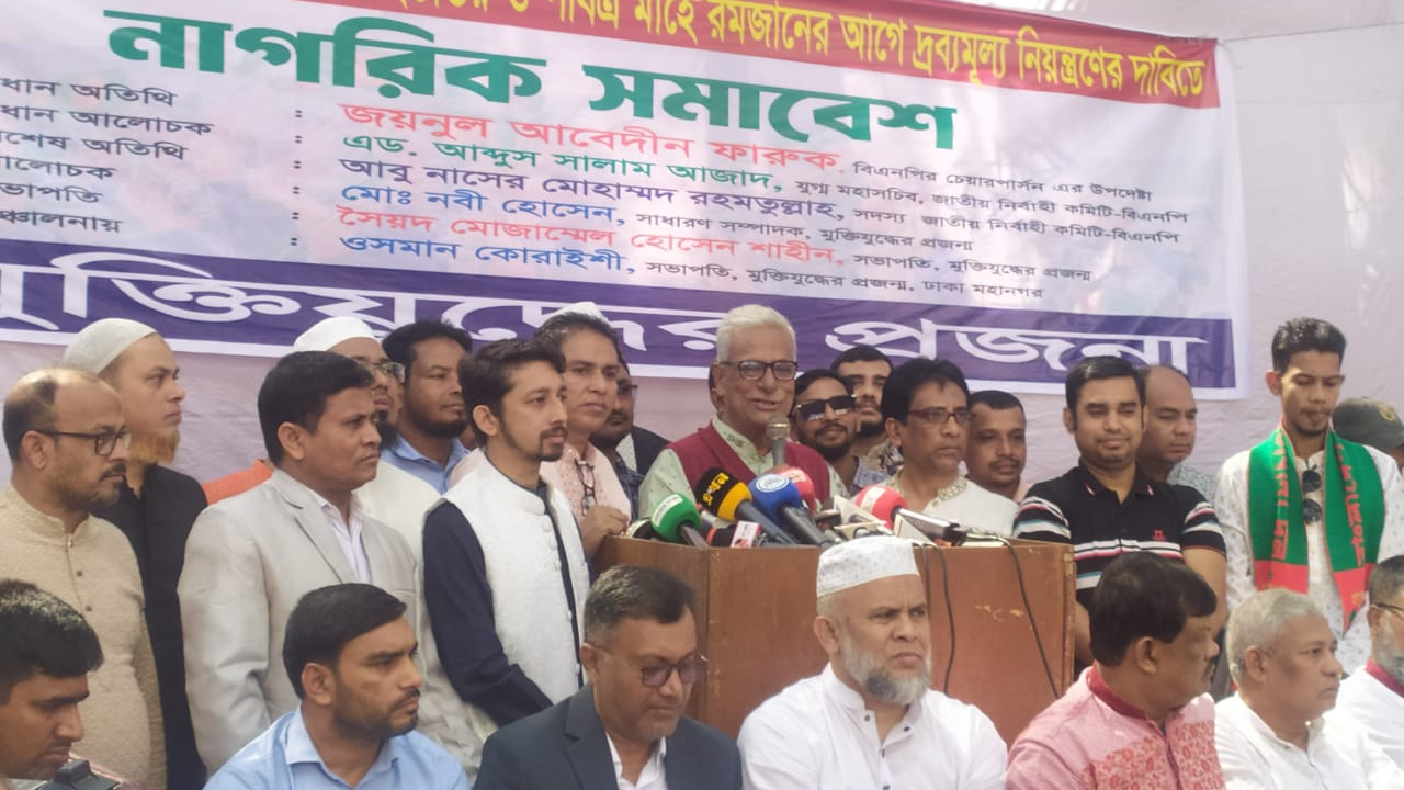 স্বাধীনতা যুদ্ধের সময় কোথায় ছিল জামায়াত: জয়নুল আবদিন ফারুক